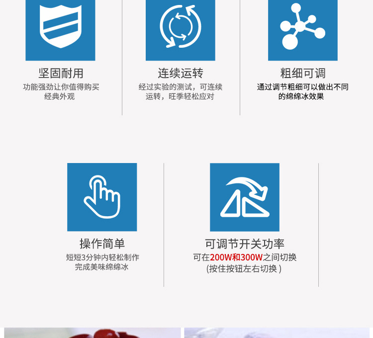 Plum Blossom brand 500 dual-purpose snowflake continuous ice machine, ice cream machine, electric ice crusher, commercial copper disc ice shaved machine pic 4