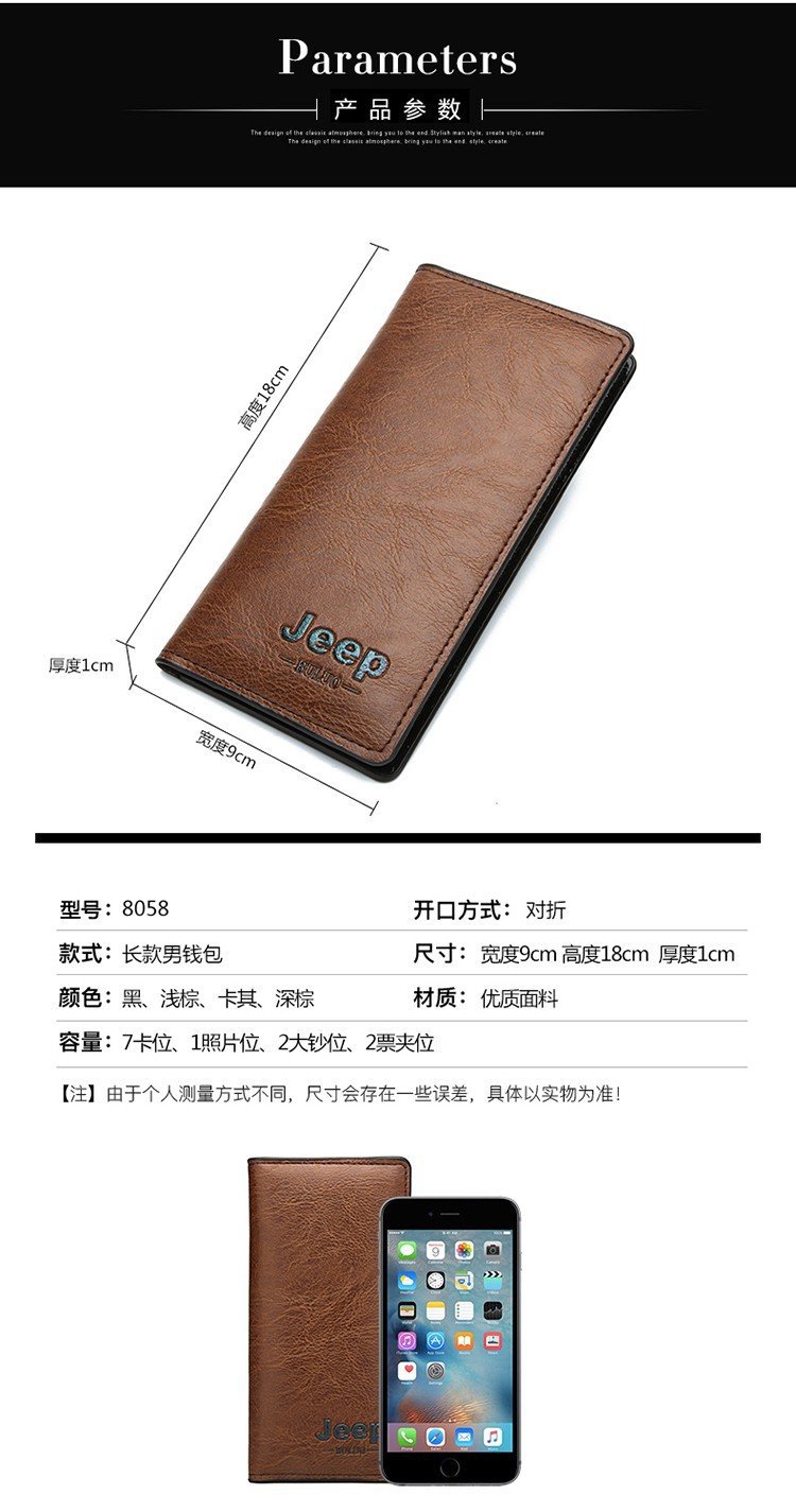 赠品长款 男士钱包长款包时尚商务男手拿包休闲牛皮手包详情35