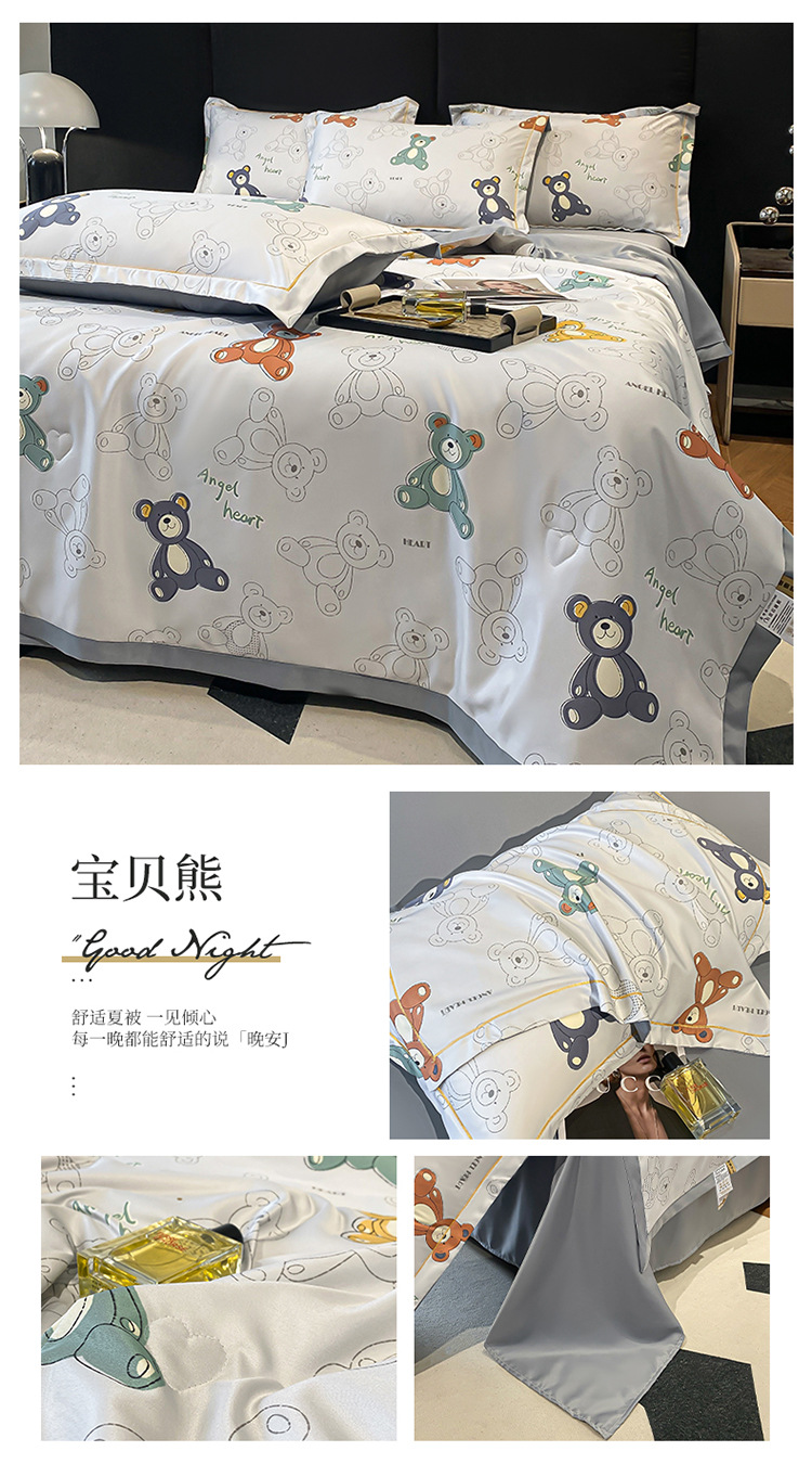 新款高档水洗天丝夏被四件套冰丝夏凉空调被单双人学生薄被子批发详情16