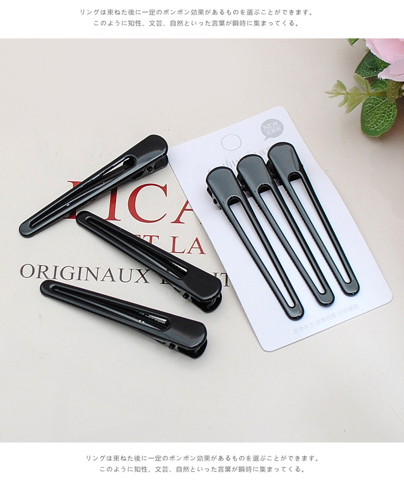 彩色气质侧边夹女前额刘海碎发夹鸭夹子发卡固定头发头饰顶夹发饰详情10