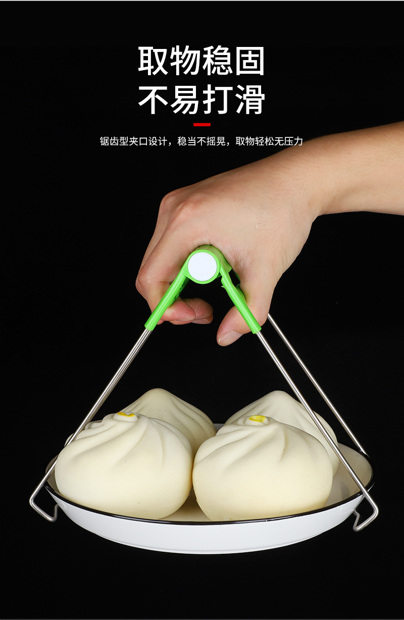 家用取碗夹防烫夹子提盘夹厨房用品不锈钢提盘器防滑碗碟夹取盘夹详情4