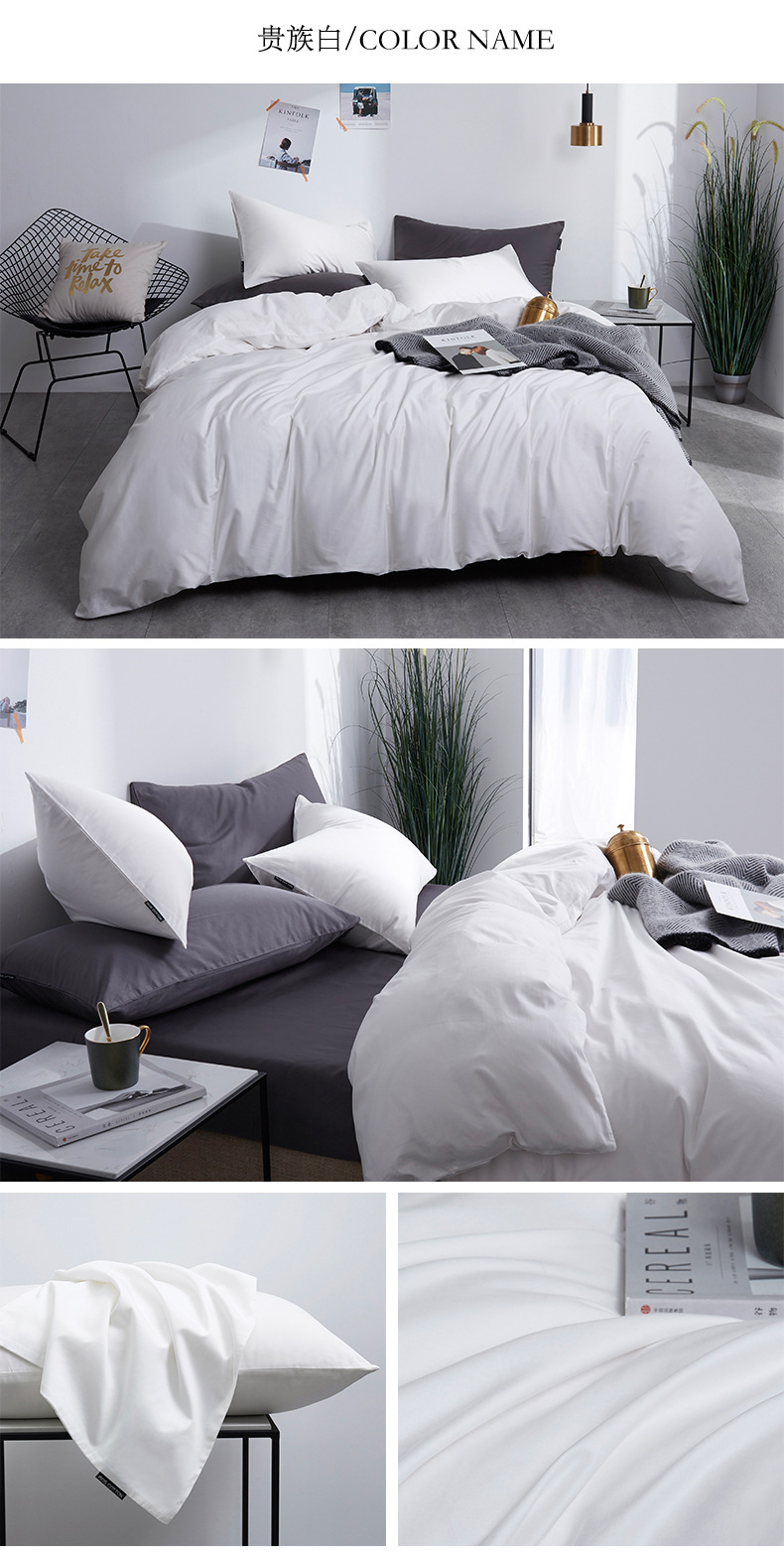 Solid color 60s long-staple cotton four-piece set, all-cotton solid color pure cotton brocade pillowcase, quilt cover, bed sheet and bed hat factory direct sales pic 13