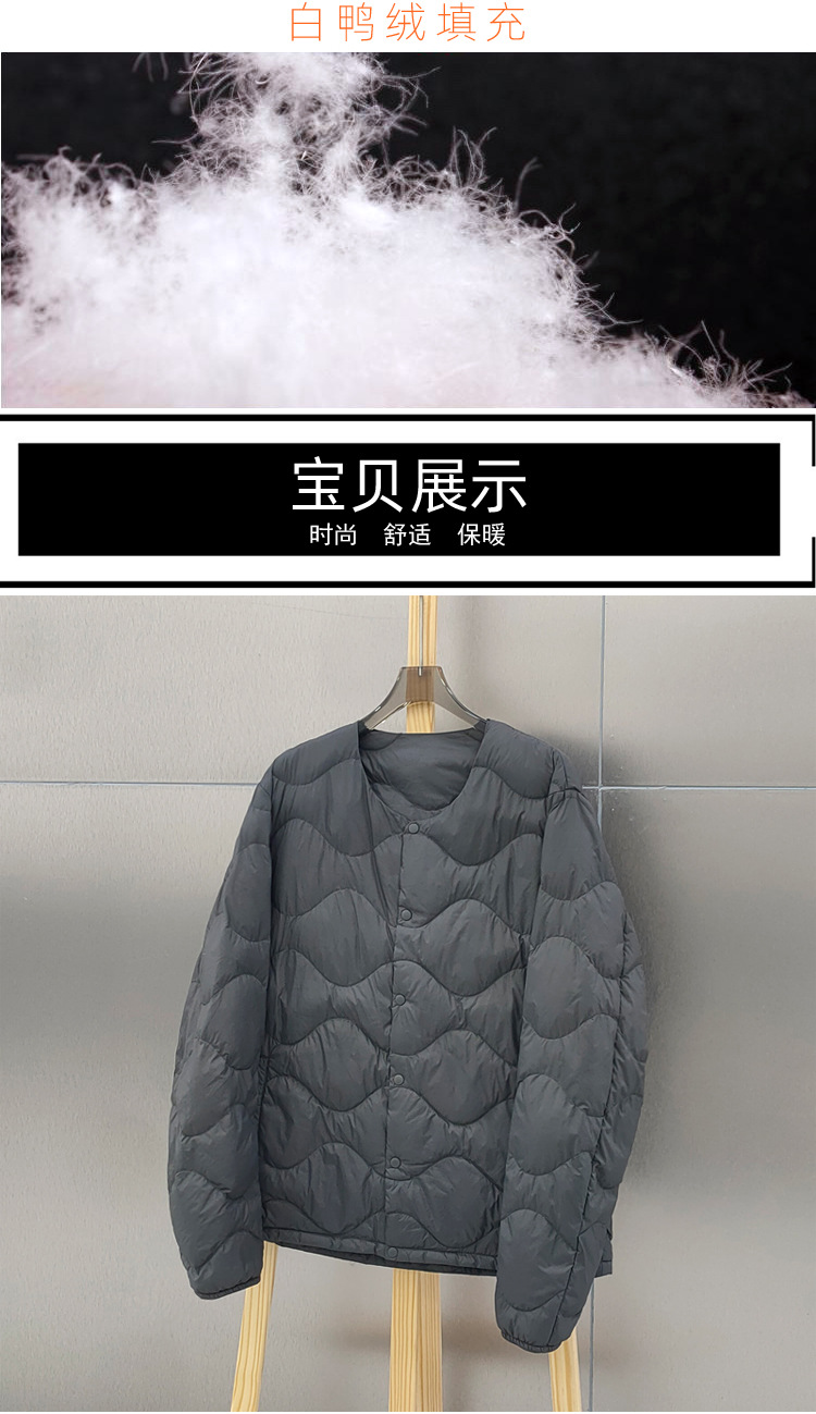 2024秋冬季男士羽绒服轻型便携式韩版修身白鸭绒保暖内搭冬装外套详情3