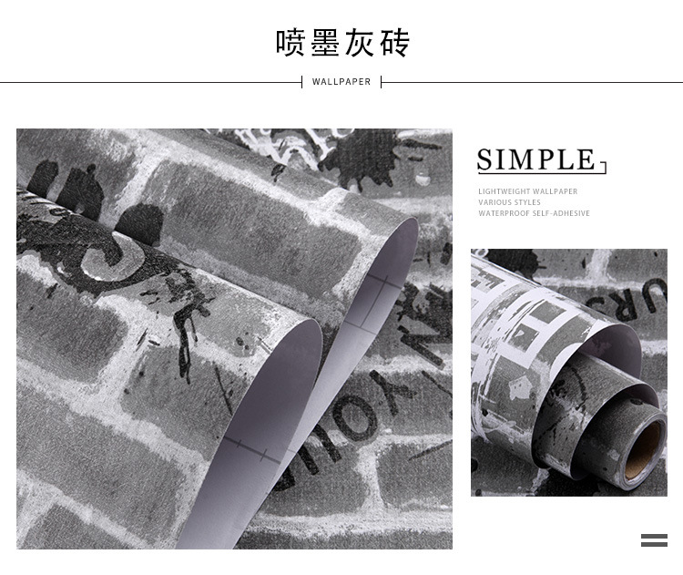 喷墨灰砖.jpg