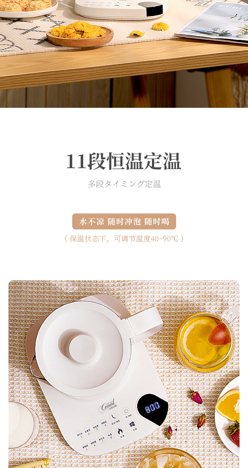 详情 (9)
