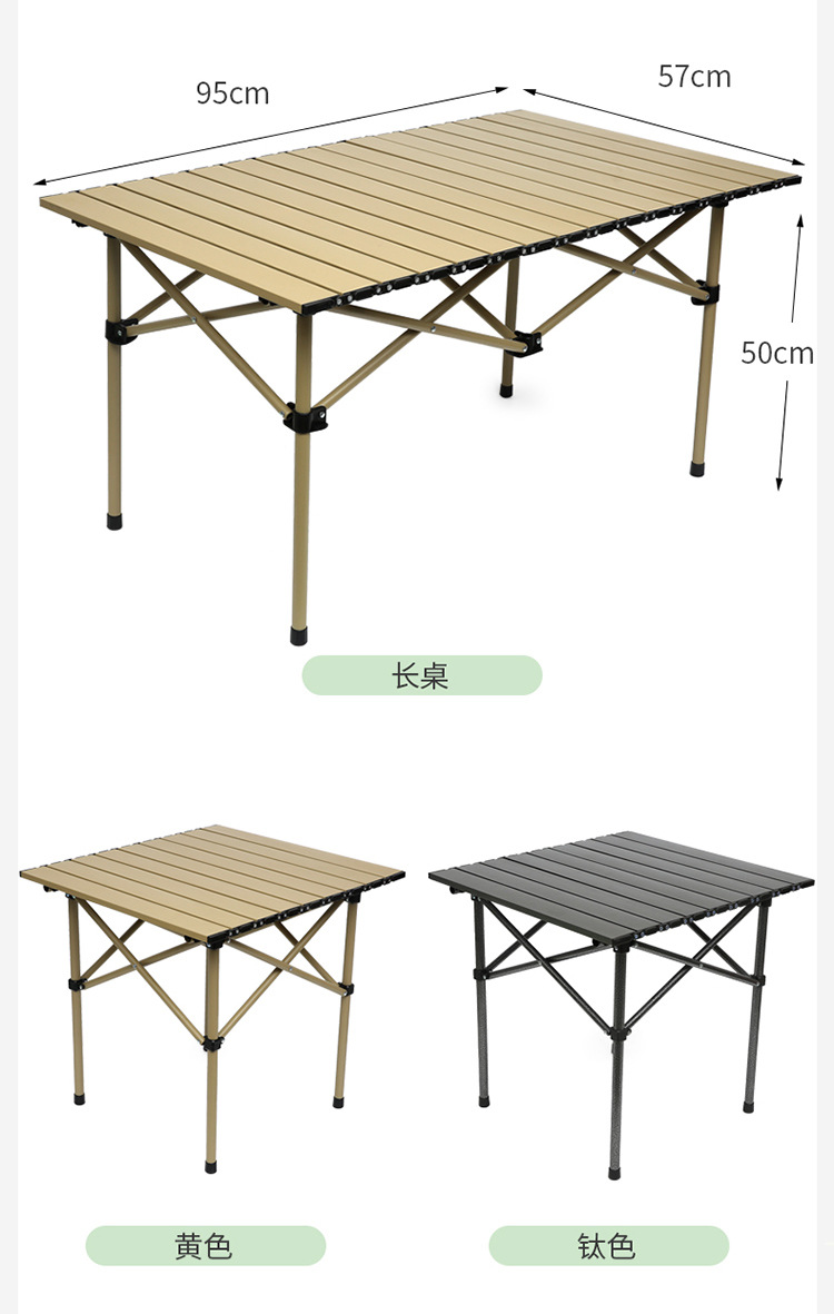 Wholesale of outdoor folding tables, chairs, folding stools, portable chairs, art sketching tables and chairs, picnic and camping egg roll tables pic 22