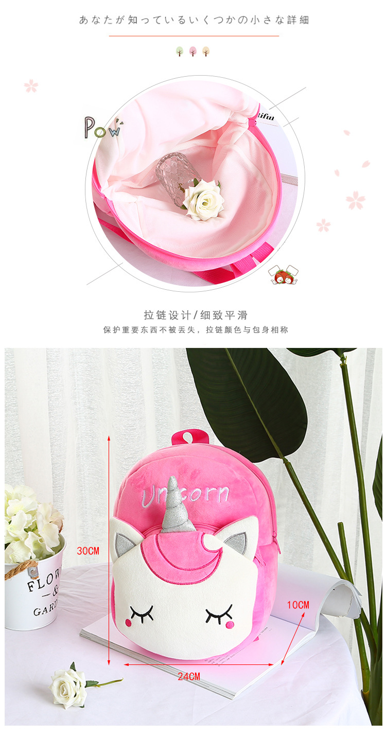 Wholesale of new cross-border unicorn plush toy backpacks for boys and girls and cute cartoon backpacks pic 3