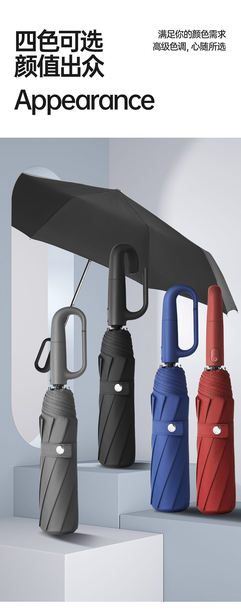 环扣自动伞 三折防晒防紫外线晴雨伞 黑胶遮阳伞 商务礼品伞 男女通用折叠伞 详情11