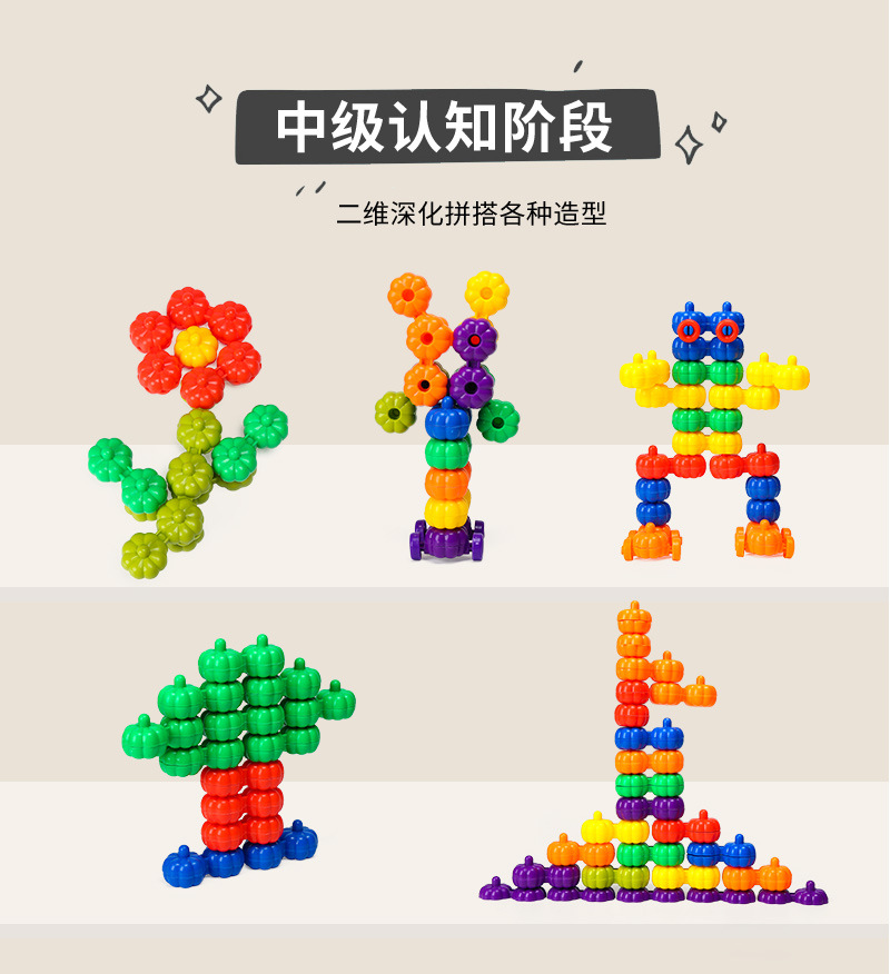 Educational building blocks, pumpkin cart, intellectual toy building blocks, eco-friendly plastic building blocks, kindergarten assembly building blocks, Hualong toys pic 6