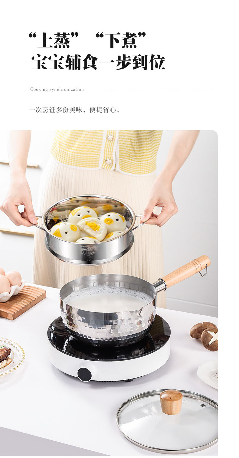 304 stainless steel snow flat pot, uncoated milk pot, baby food pot, deep fryer, thickened instant noodle pot, Japanese wooden handle soup pot, milk pot, Japanese non-stick pot, Japanese hammer-textured pot, anti-overflow pot, small steamer pic 6