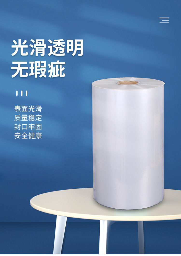 POF heat shrink film, roll film, shrink bag, pvc flat bottom bag, transparent cosmetic packaging, shoe sealing film, moisture-proof thickened wholesale pic 5