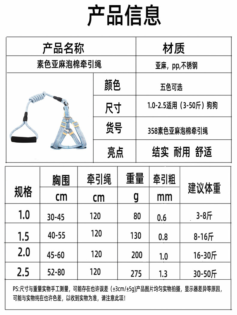 New cross-border pet leash, dog leash, dog chain, foam handle, dog leash sleeve, pet chest and back strap pic 2