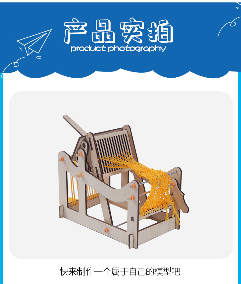 Textile machine model, wooden model, decorative item, retro spinning machine, small model, customized by Suzhou manufacturer pic 12