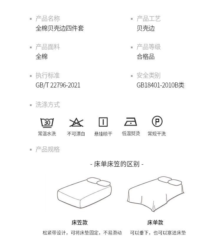 全棉磨毛纯色四件套简约轻奢三件套纯棉床单被套床笠四季套件批发详情31
