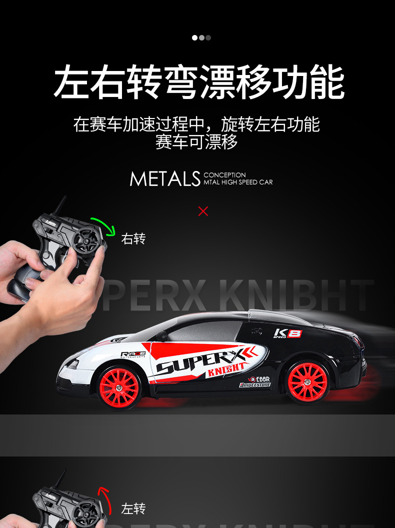 1:24小号RC遥控车充电高速四驱漂移赛车儿童男孩玩具汽车AE86模型详情6