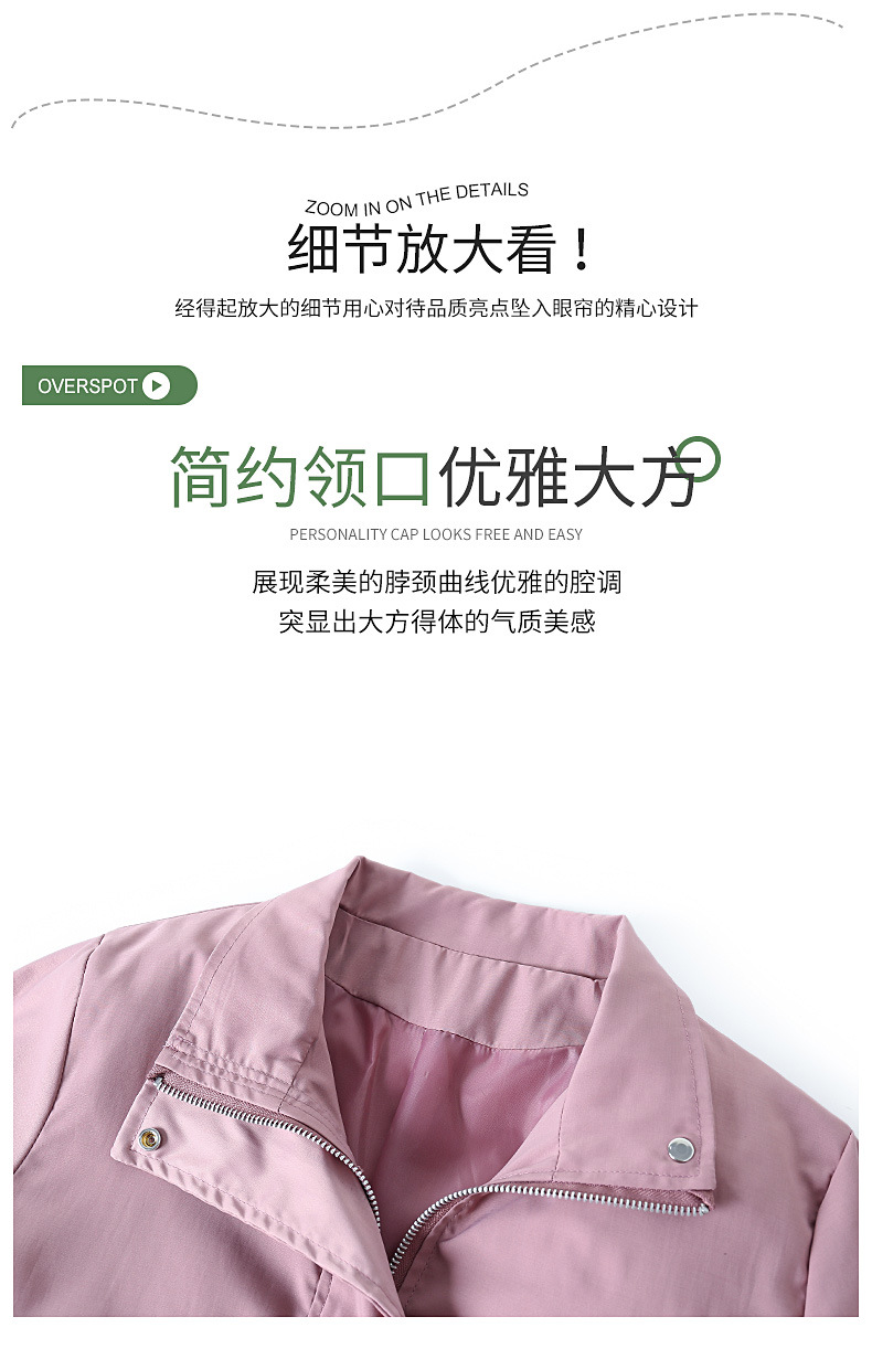 妈妈装外套2024秋季新款纯色短款开衫中老年洋气女装40到50岁外套详情3