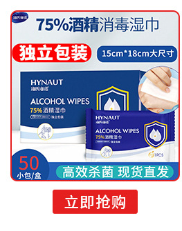 仁好-详情关联-2020_04