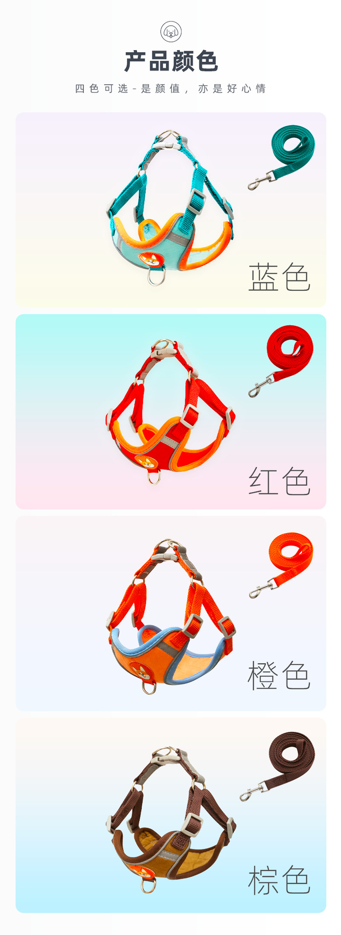 新款狗狗牵引绳麂皮绒背带式反光背心式胸背厂家批发小型犬牵引绳详情4