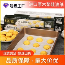 金色碳钢波纹带盖吐司盒烘焙工具面包模具吐司盒土司烘焙蛋糕模具详情21