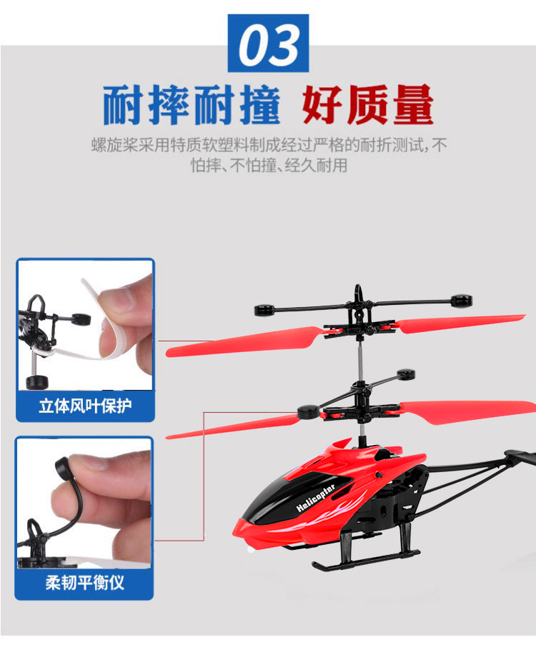 儿童玩具感应直升飞机智能遥控飞机悬浮发光手势飞行器无人跨境详情6
