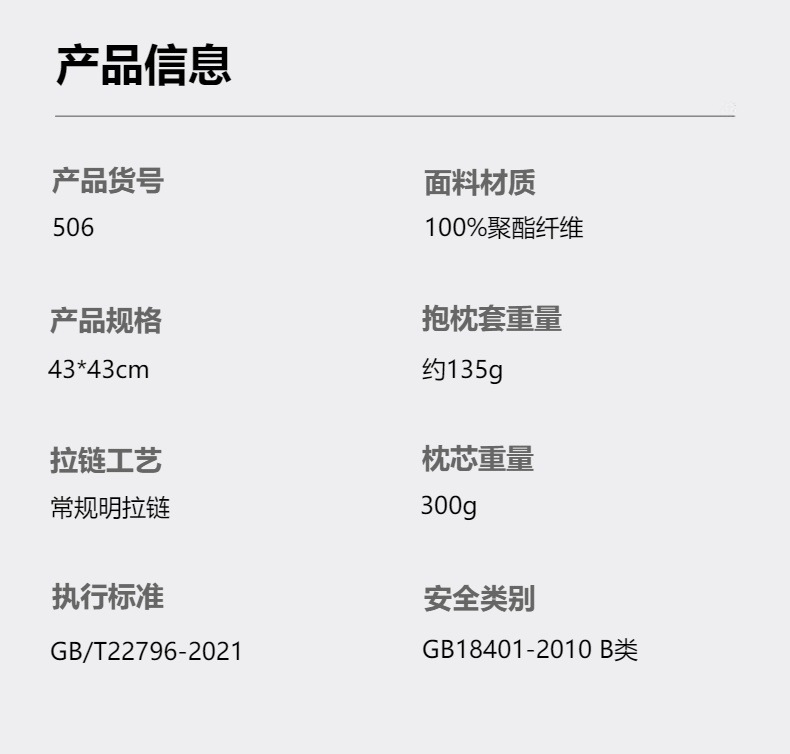 泡泡绒毛绒靠垫套居家沙发现代简约仿兔毛抱枕套卧室床头装饰抱枕详情12