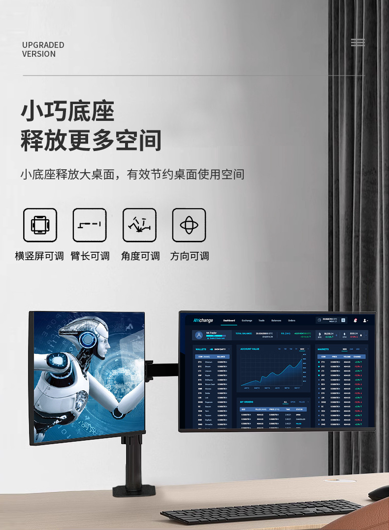 显示器支架可旋转免打孔电脑屏幕升降电脑支架支臂15-32寸详情12