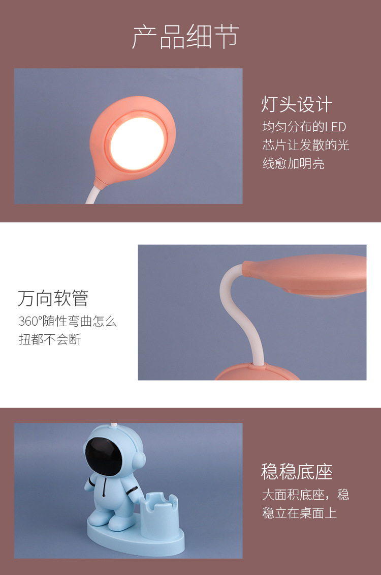 学生儿童礼物开业活动小台灯实用学习礼品客户学生的奖品伴随手礼详情21