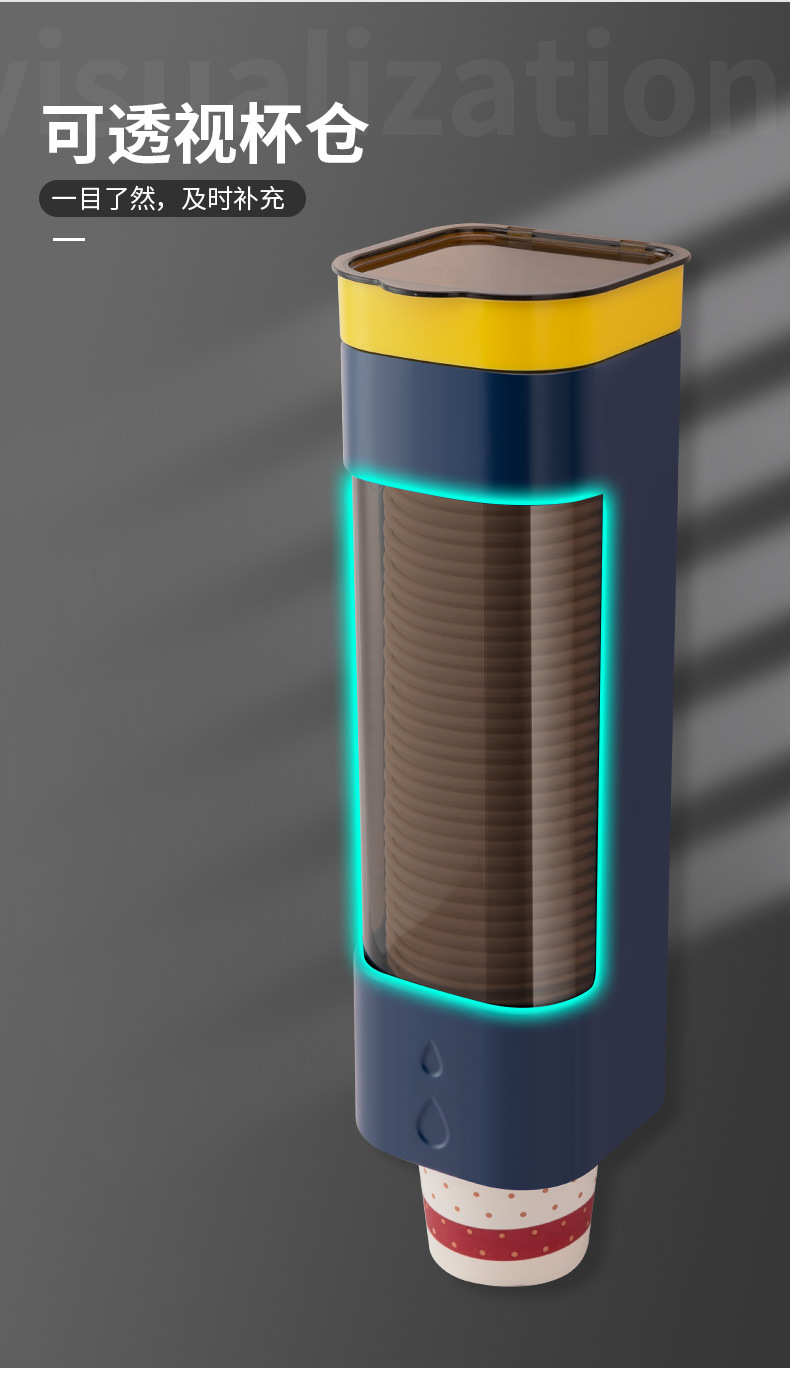 一次性杯子挂架纸杯架饮水机免打孔取杯器家用挂壁式防尘置物架子详情10