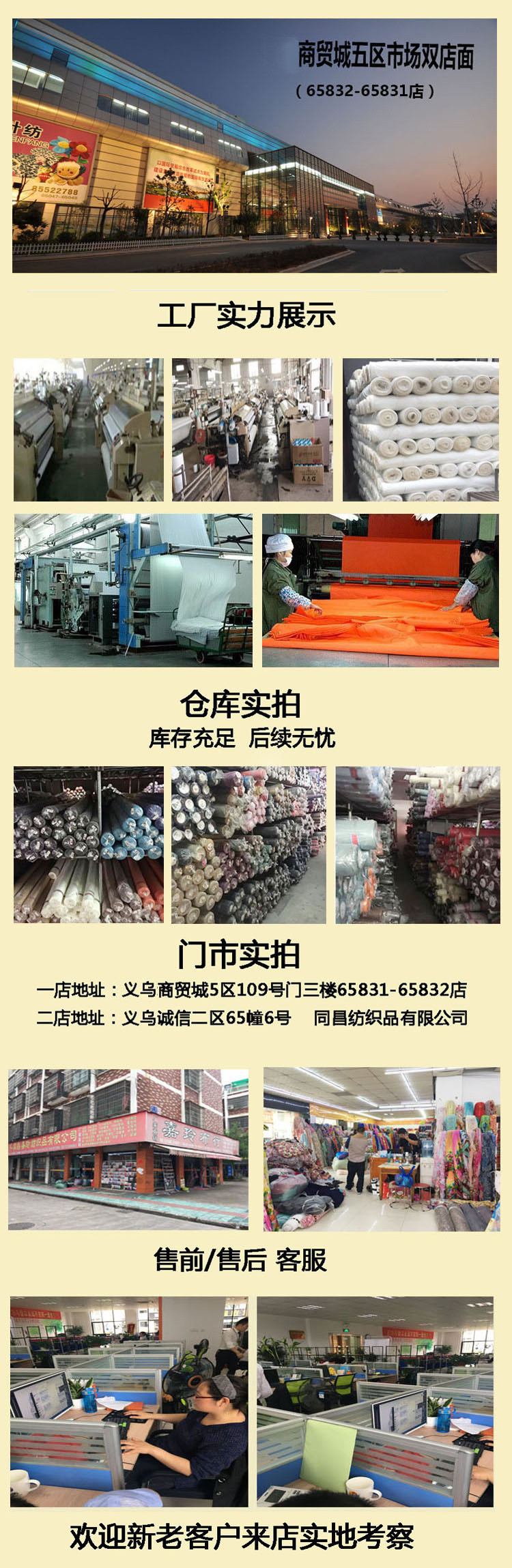 Spring and summer new 75d chiffon printed fabric polyester plain weave dress with small floral patterns in stock pic 19