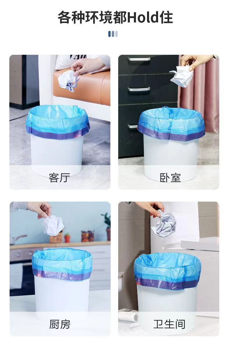 One-piece consignment service for household disposable drawstring hand-held garbage bags with automatic closure and broken points pic 12