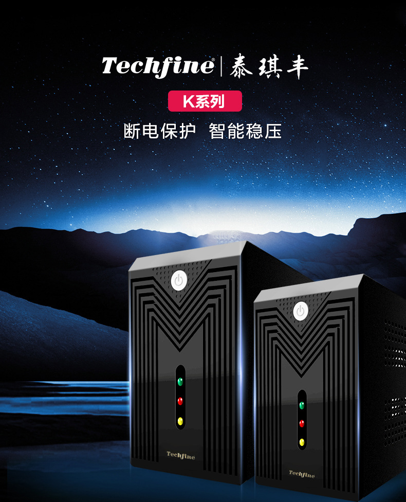 Monitor the 600va/360w emergency backup ups uninterruptible power supply for computer servers pic 1