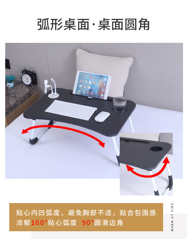 床上书桌 叠电脑桌 床上折叠桌 床上学习桌懒人桌 折叠小桌子炕桌详情7