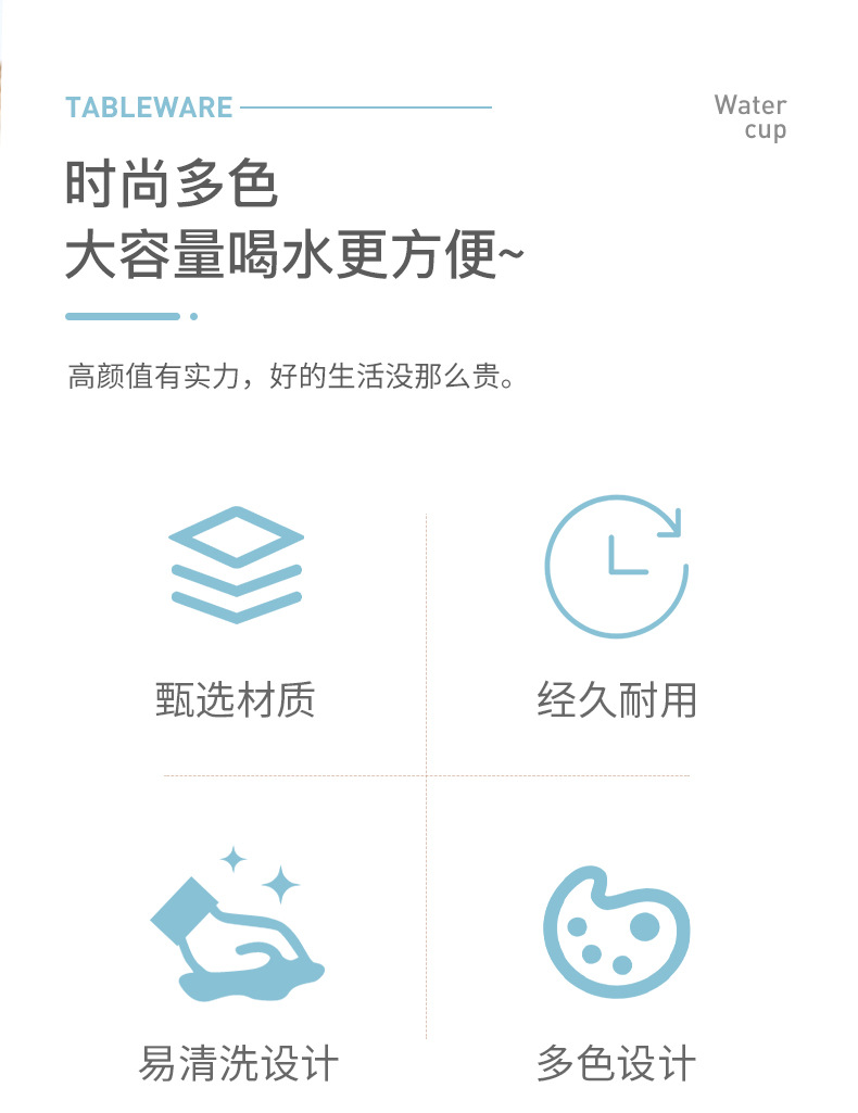 健身水壶简约便携塑料杯子大容量运动水杯男女学生随手杯茶杯防摔详情2