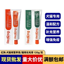ZEAL猫狗罐头主食罐新西兰成幼猫犬营养增肥鸡肉鹿肉主粮湿粮零食详情6