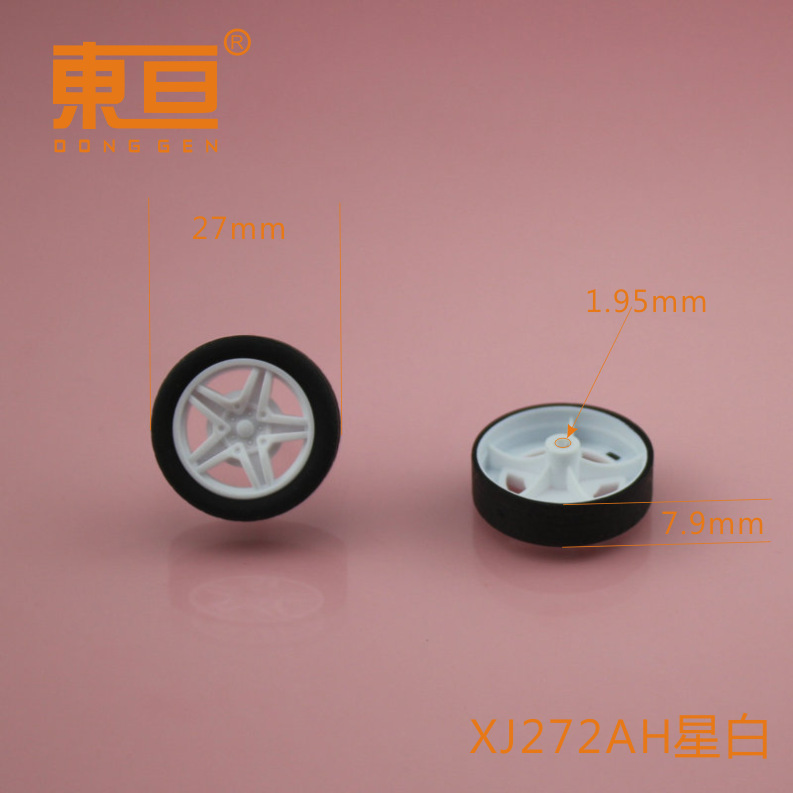 XJ272AH Star white rubber-coated wheels, rubber wheels, toy wheels, toy accessories, small technology parts pic 7