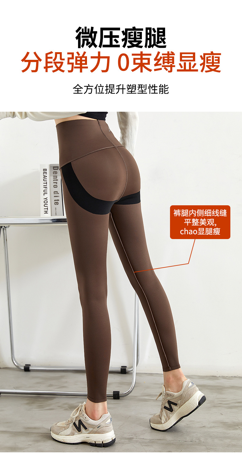 2023 New Barbie pants Spring/Summer high-waisted, belt-cinching and hip-lifting, nine-point outerwear leggings for women, shark pants for women wholesale pic 9