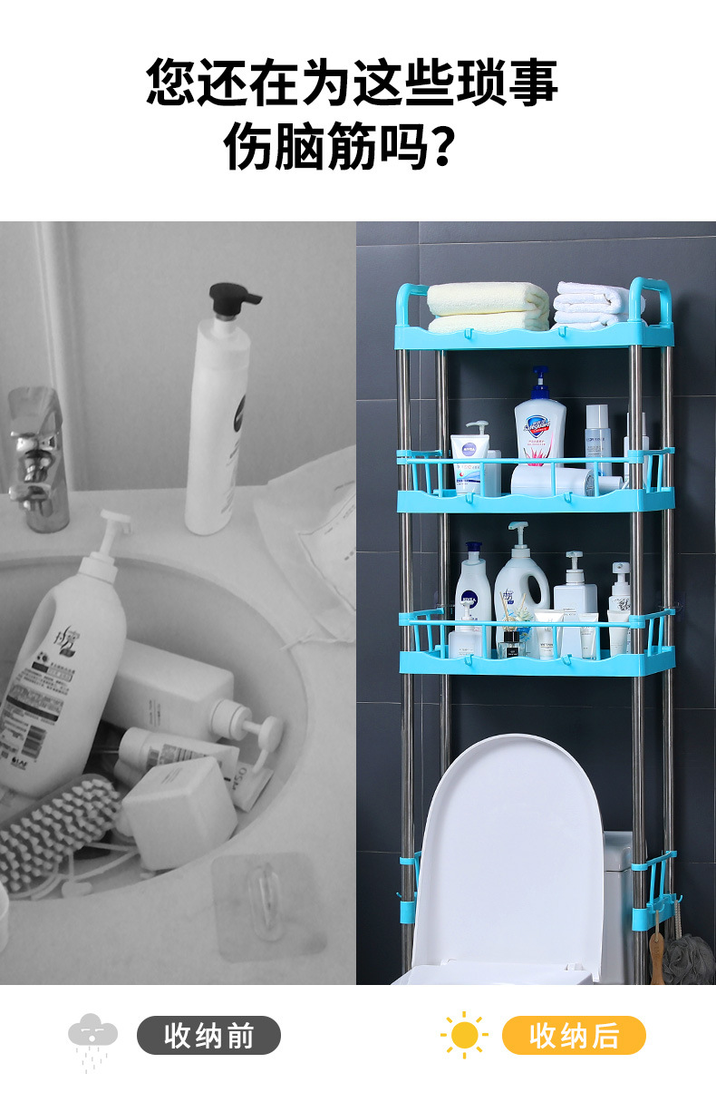多层免打孔马桶不锈钢收纳架卫生间浴室置物架落地壁挂厕所洗手间详情2