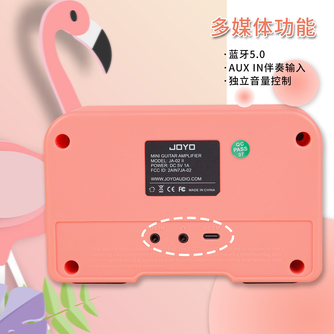 JOYO JA-02电吉他贝斯贝司电箱吉他音响无线蓝牙传输发射接收器详情6