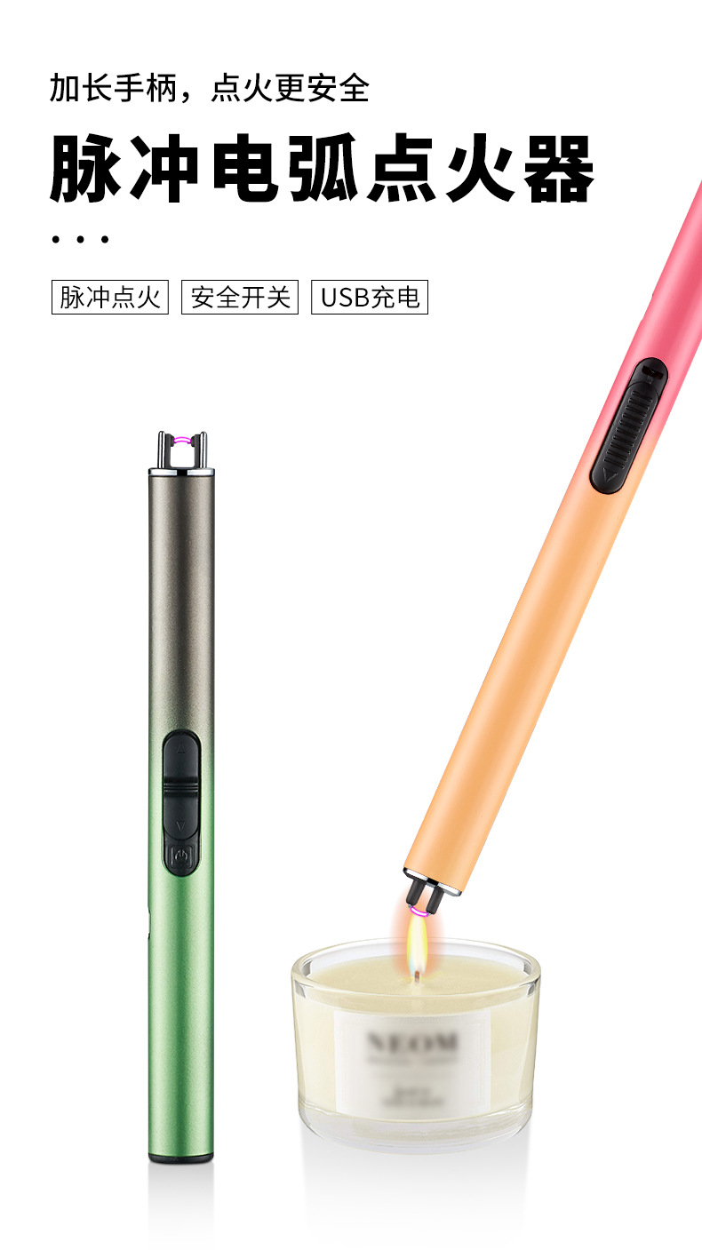 燃气灶脉冲点火器家用煤气灶长手柄电子点火枪槍棒打火机厨房神器详情2
