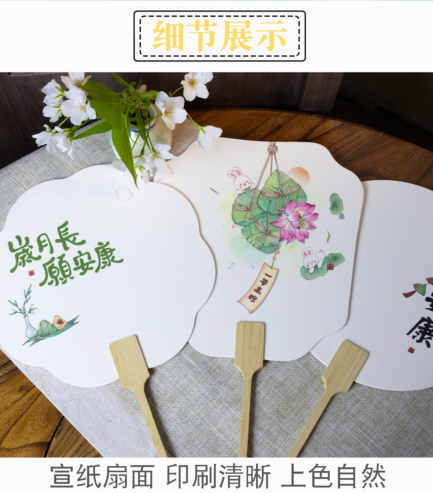 端午节团扇diy漂漆专用扇子创意迷你粽子扇景区摆摊文创礼品漆扇详情3