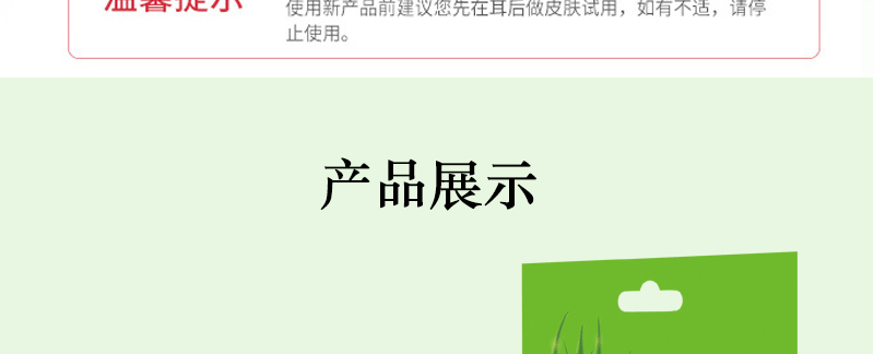 Dear She Aloe Vera Blackhead Mask Mineral Mud Acne and Blackhead Removal Nasal Mask pic 13