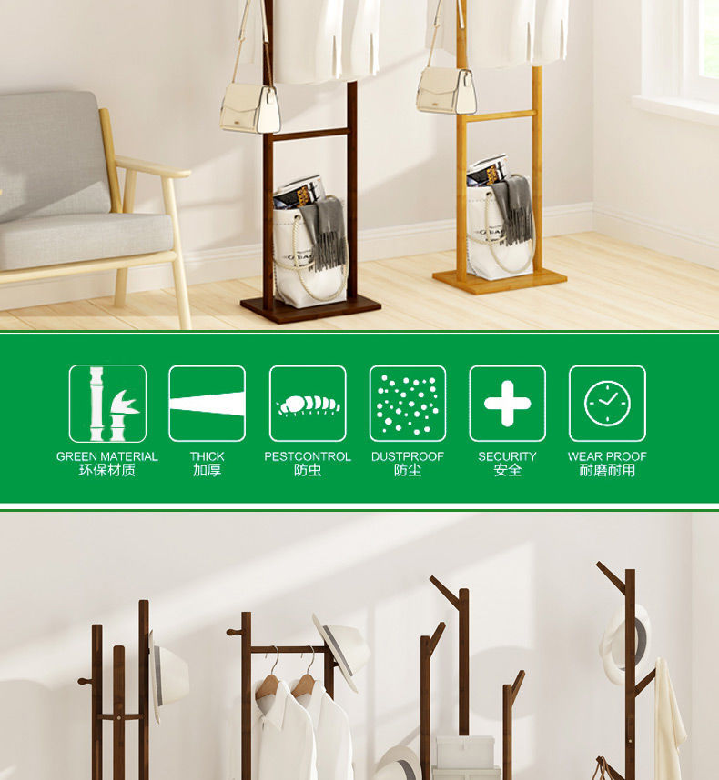落地衣帽架实木简约现代卧室挂衣架多功能家用衣服架子客厅置物架详情4
