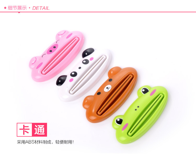 创意家居卡通动物造型自动挤牙膏器 韩版化妆品洗面奶手动挤压器详情9