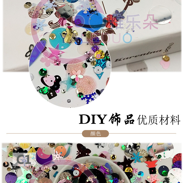 diy mobile phone case resin resin jewelry accessories: Mix and match round pieces, five-pointed stars, plum blossoms, leaves, shell-shaped sequins, earrings pic 3