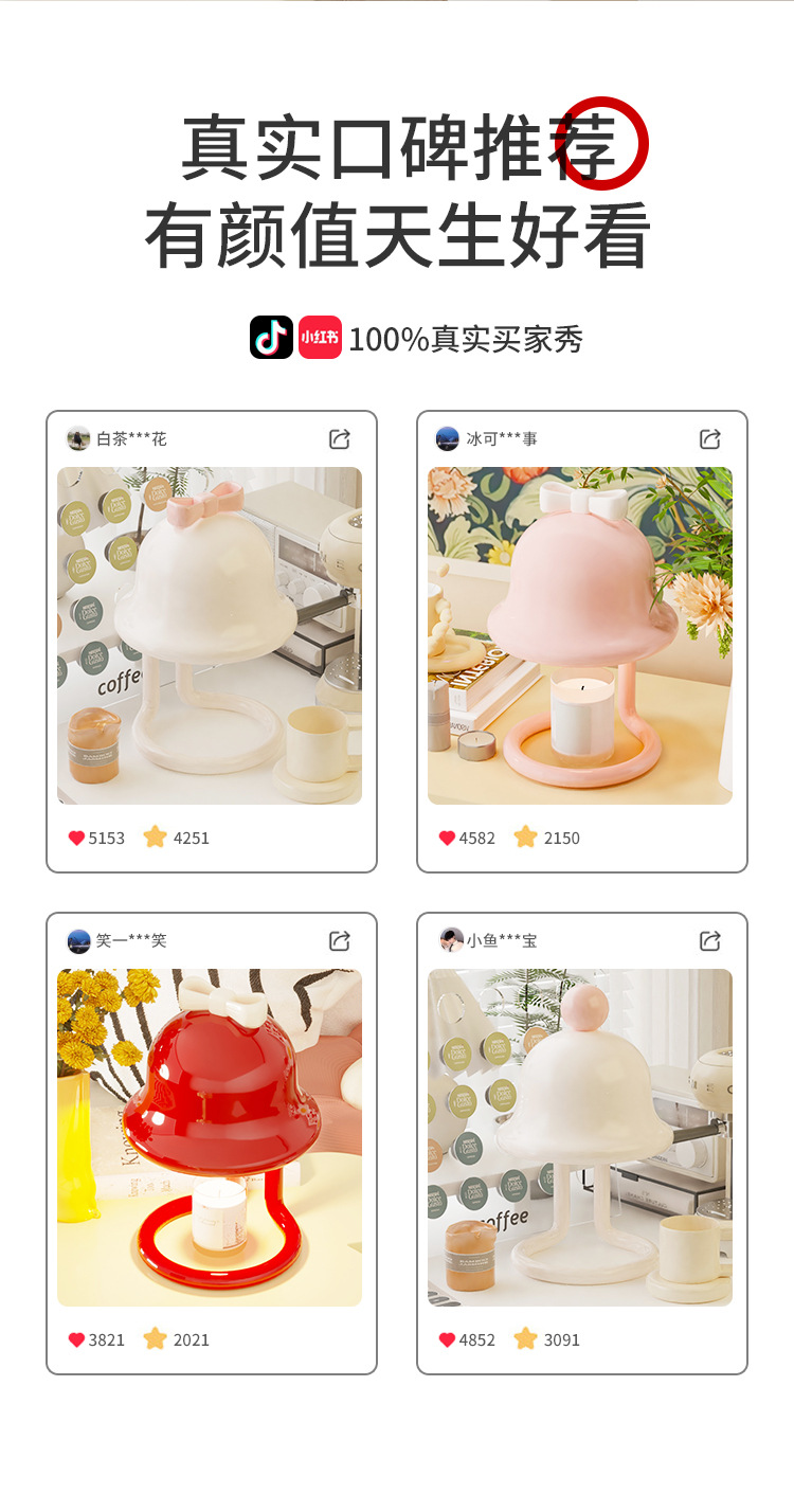 融蜡灯蜡烛香薰灯小众高级照明功能两用台灯插电款氛围灯中山灯具详情2