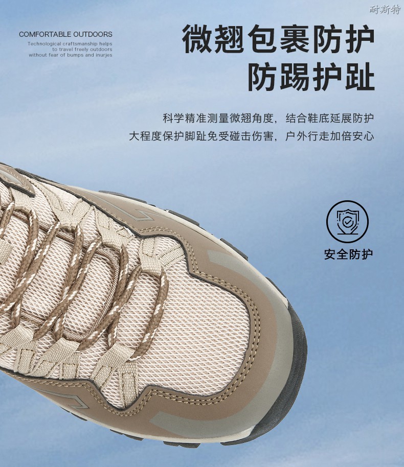 跨境大码情侣登山鞋网面透气露营越野徒步鞋软底女专业户外运动鞋详情15