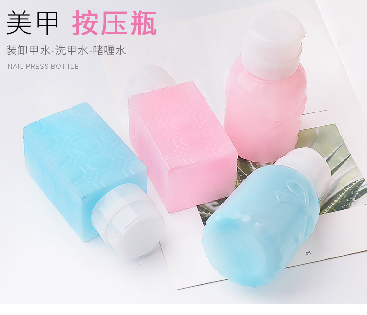 shanilak press bottle nail polish remover, alcohol press bottle, special nail tool with lock and leak-proof 250ml nail suction bottle, other nail care products pic 2