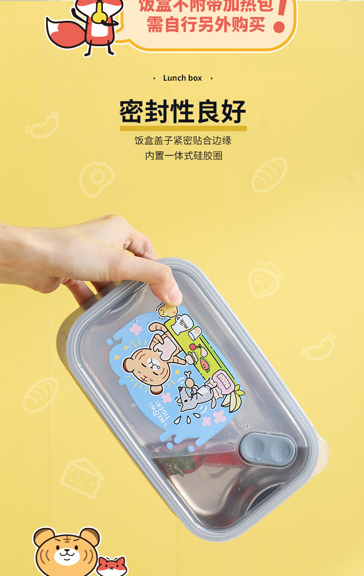 INS风304不锈钢饭盒可注水保温学生加热午餐盒户外上班带饭便当盒详情9