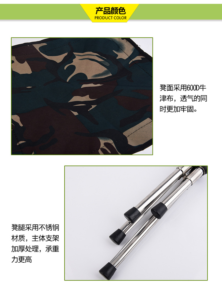 超轻便携式折叠凳子户外折叠椅坐火车野营椅铝合金钓鱼写生椅子详情21