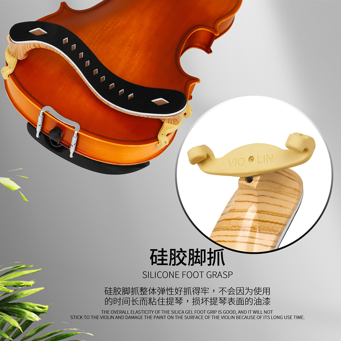 IRIN thickened sponge violin shoulder rest, imported Oufeng comfortable chin rest, classical pressure-relieving shoulder pad, adjustable violin rest pic 6